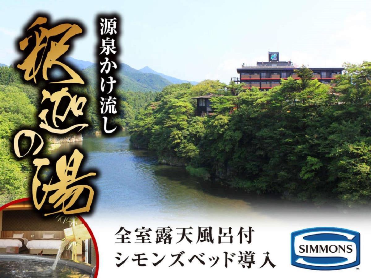 Livemax Resort Kinugawa Nikko Exteriör bild